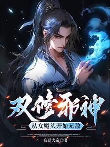 我独断万古男主外婆什么时候出来的