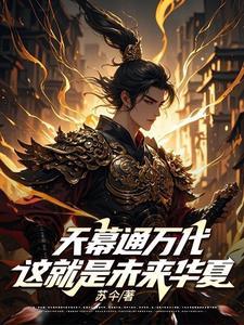 天幕使用方法