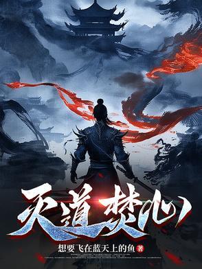 灭道兴佛