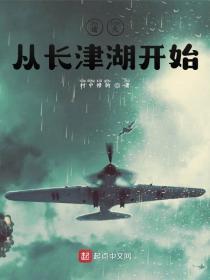 诸天从长津湖开始陈仁