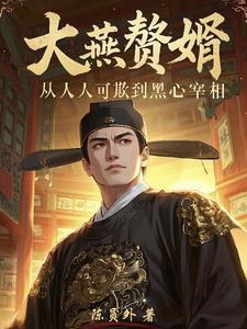 娘子别哭