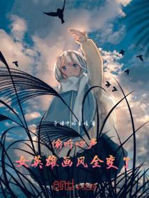 女英雄的画像