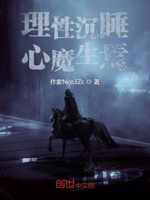 蝶梦值多少钱