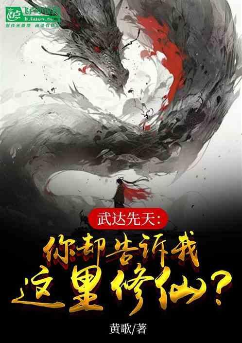 武达摩图片
