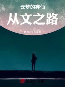 云梦作者