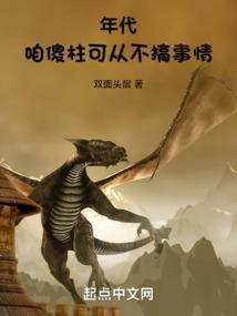 四合院傻柱的大哥