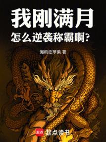 满月了怎样可以让奶水变多