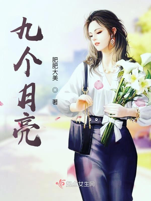 九月份月亮的变化规律和图片