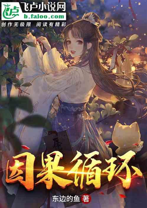 自有定数