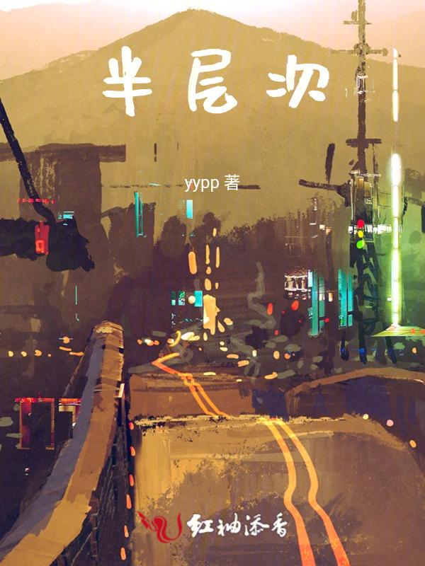 杀死魔鬼的方法
