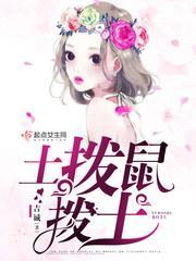 吞天邪尊 柳无邪徐凌雪