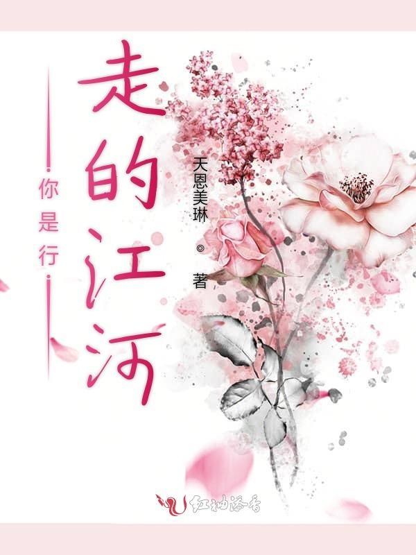 你是行走的力量诗歌