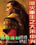 浴火重生之1950