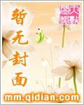 天蚕变主题曲