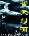 弹指惊雷下边是什么书