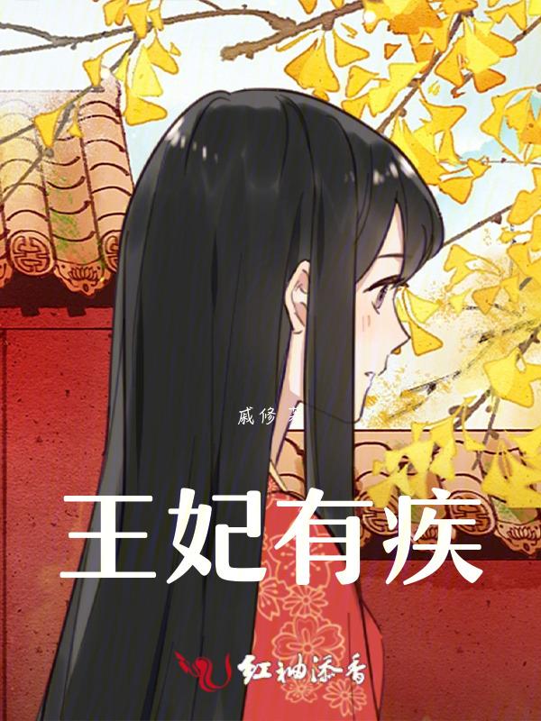 得宠着免费阅读