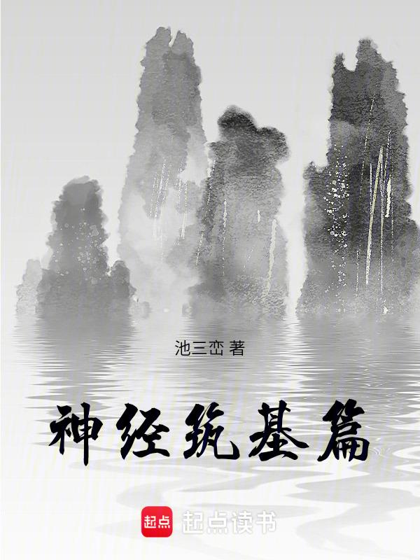神经基质什么意思