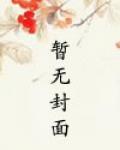 绝技是真的吗