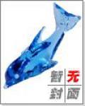 岳小钗TXT免费