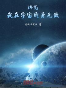 洪荒历未来再会