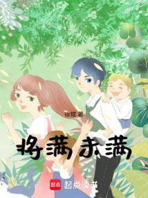 人生可追是什么意思