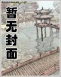 天岸马人中龙