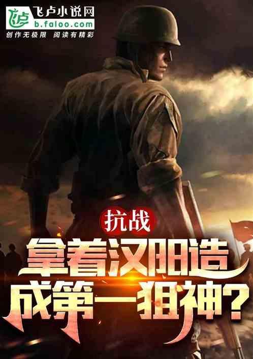 汉阳造是什么枪