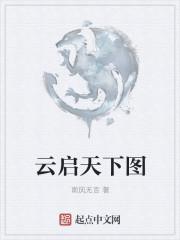 我有一柄摄魂幡好看吗