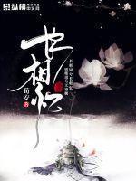 主人公叫杨林的都市