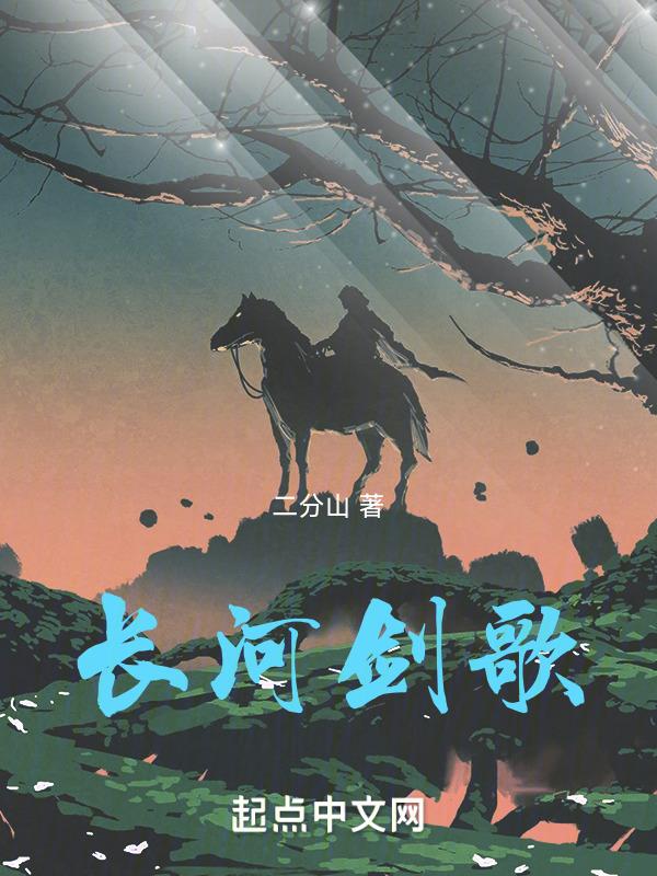 长河歌曲