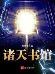 主角叫苏凌天