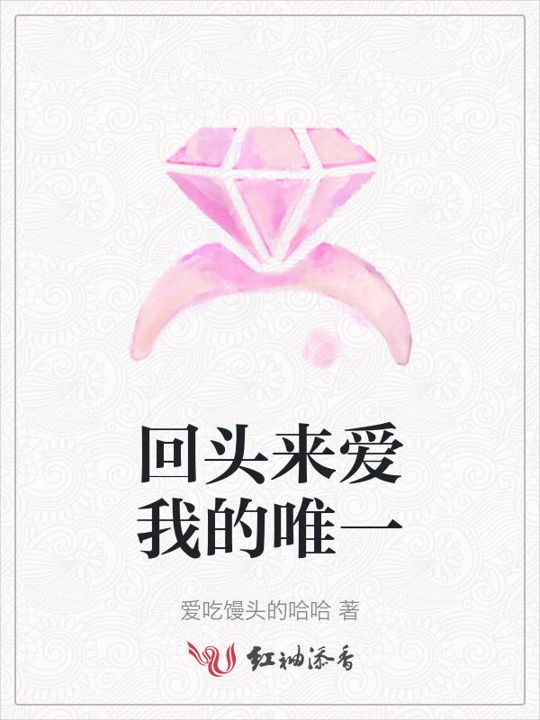 回头是我歌曲