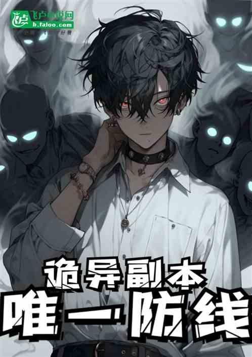 囍诡异版