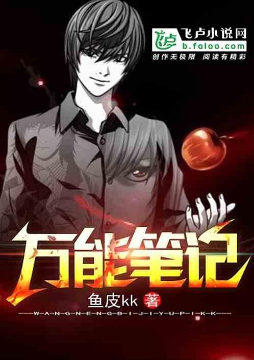 万能笔记本无线网卡驱动