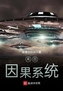 鳞网白鲳鱼