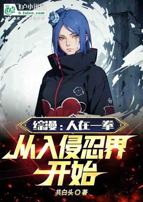 人在一拳