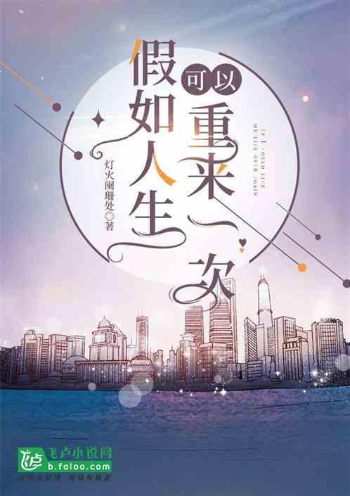 我会让重新选择