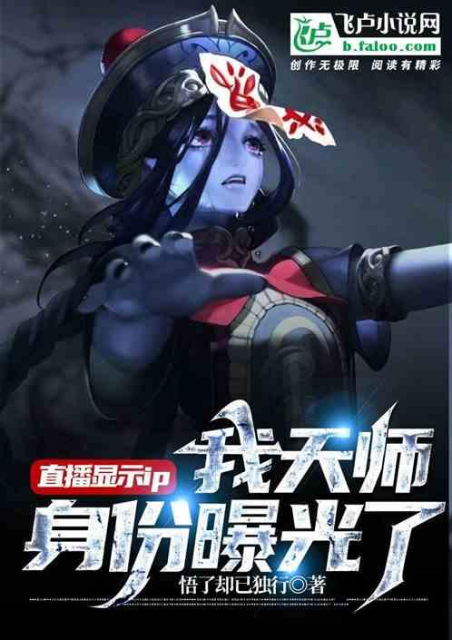 ip地址被暴露会怎么样