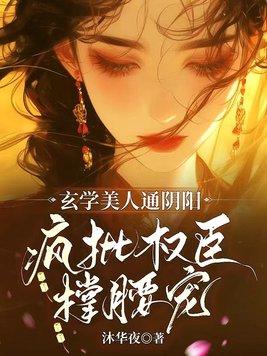 玄学美学