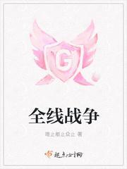 韩度全文完结阅读免费