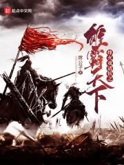 唐楚楚江辰全文免费无弹窗