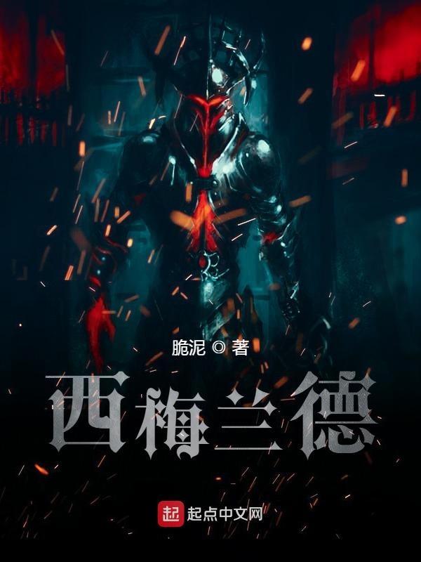 西梅与蓝莓区别