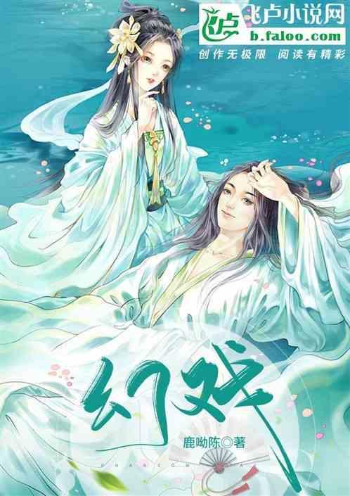 骷髅幻戏图