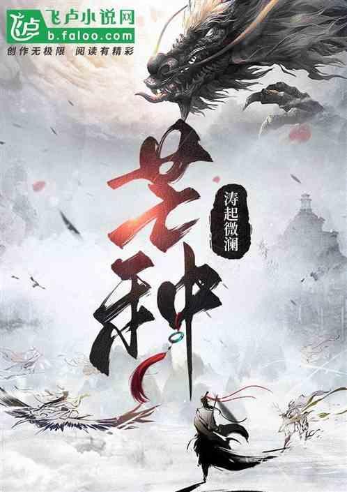 芒种是收麦子的季节吗