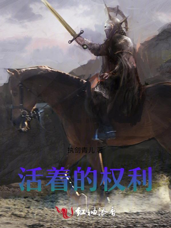 活着的人们