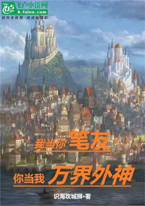 我当你是朋友