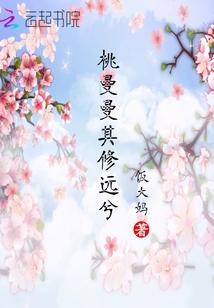路漫漫曼曼其修远兮