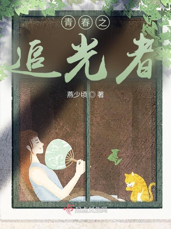 追光者金曲青春
