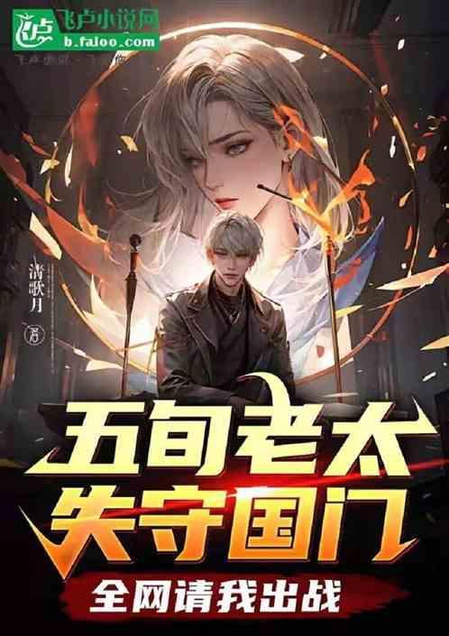 5旬老汉