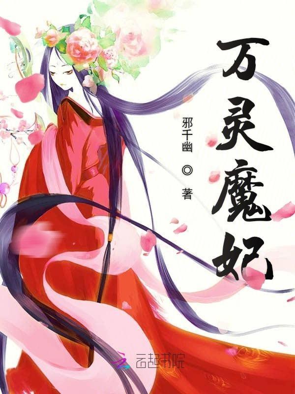 万灵帝尊百度百科